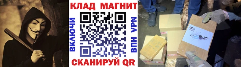 Где купить Новая Ляля ГАШИШ Cocaine СК Псилоцибиновые грибы Меф Конопля