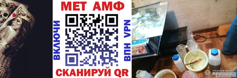 как найти закладки  Новая Ляля  Amphetamine 97% 