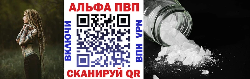 MEGA как зайти наркошоп Новая Ляля Alpha-PVP VHQ