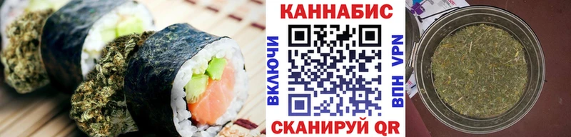 Cannafood марихуана  цены   hydra   Новая Ляля 