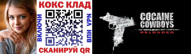 Cocaine 99%  закладка  Новая Ляля 