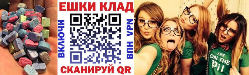 Экстази DUBAI сайты даркнета какой сайт Новая Ляля купить закладку