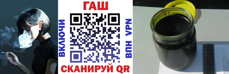 ГАШ гарик  Новая Ляля 