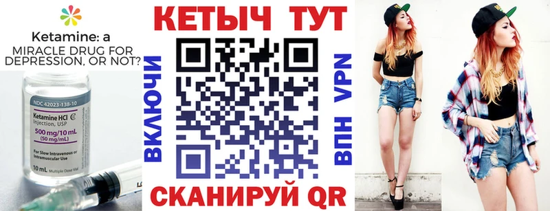 KRAKEN онион Новая Ляля КЕТАМИН ketamine