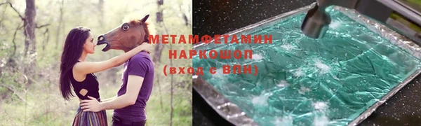 гашик Алексеевка