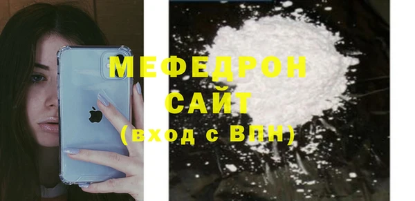 меф Алексин
