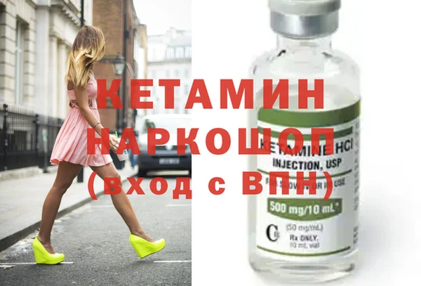 меф Алексин