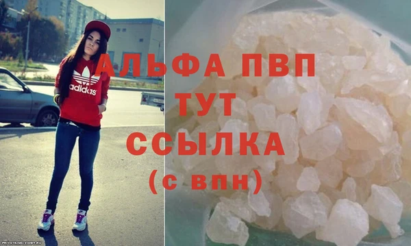 меф Алексин
