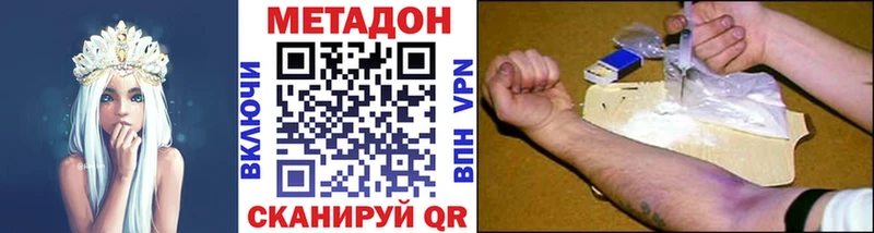 Метадон белоснежный  Новая Ляля 