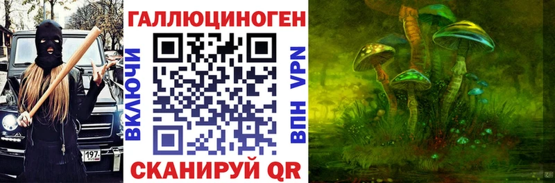 Галлюциногенные грибы Magic Shrooms  магазин продажи   МЕГА рабочий сайт  Новая Ляля 